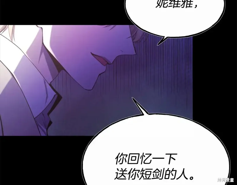 第94话 第28页