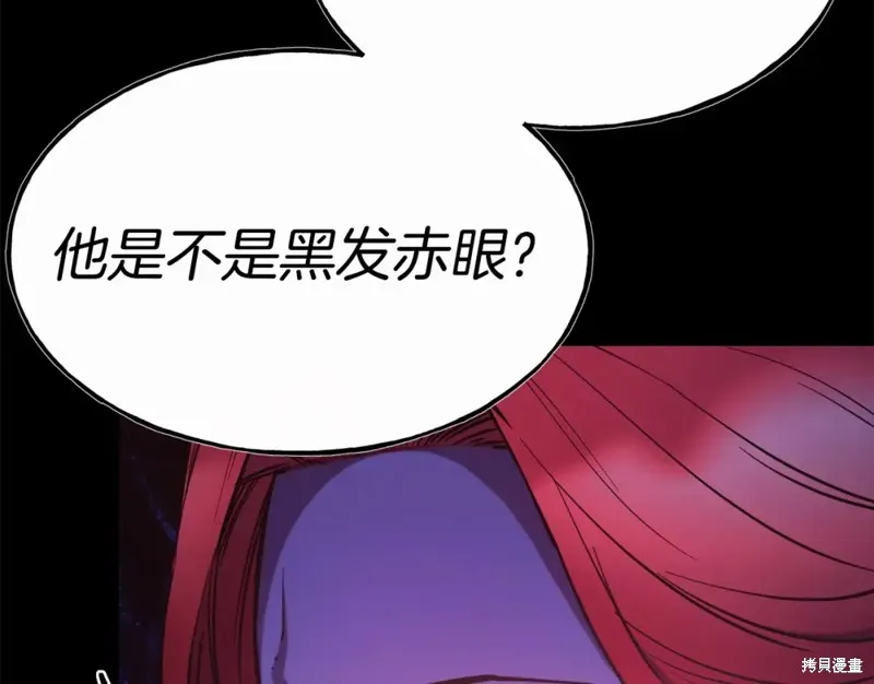 第94话 第29页
