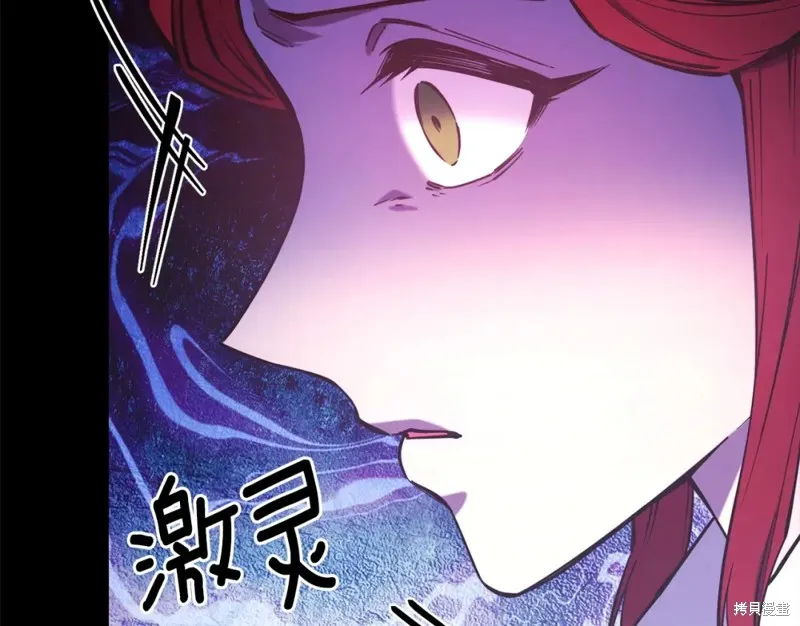 第94话 第30页