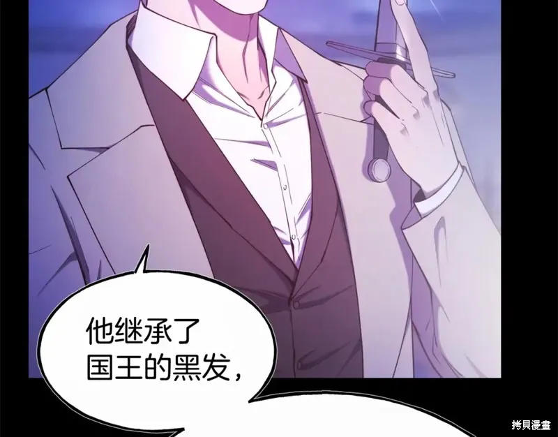 第94话 第33页