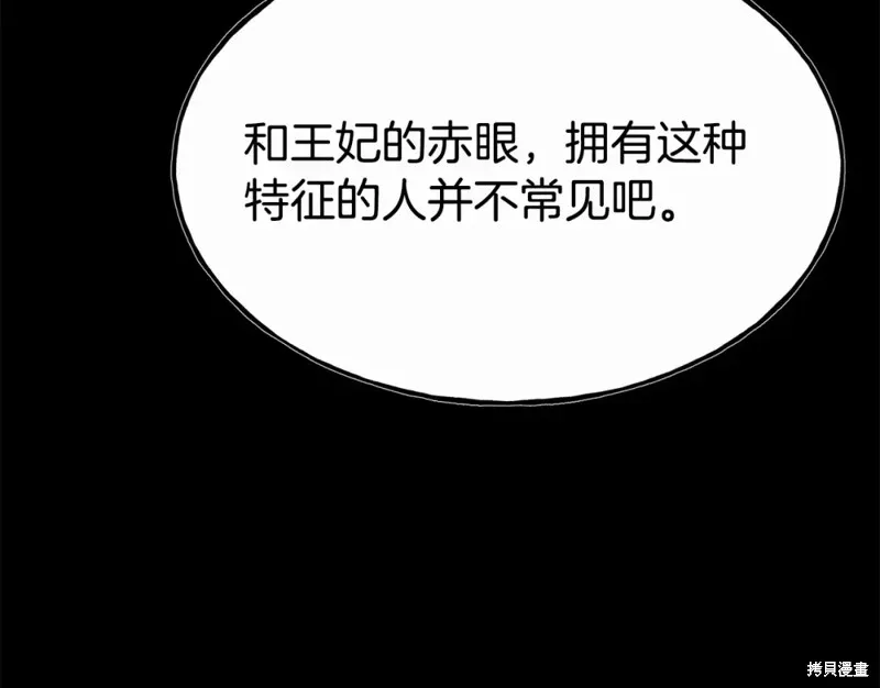 第94话 第34页