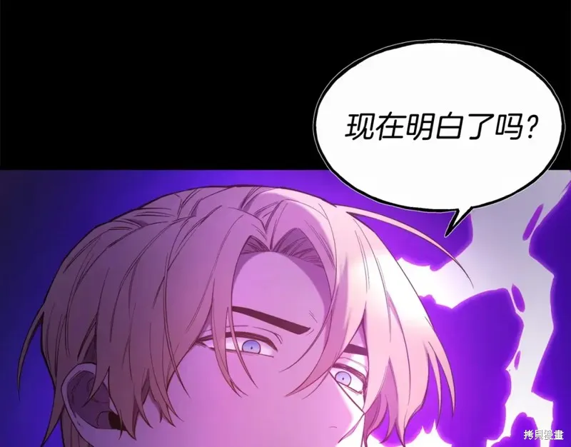 第94话 第35页