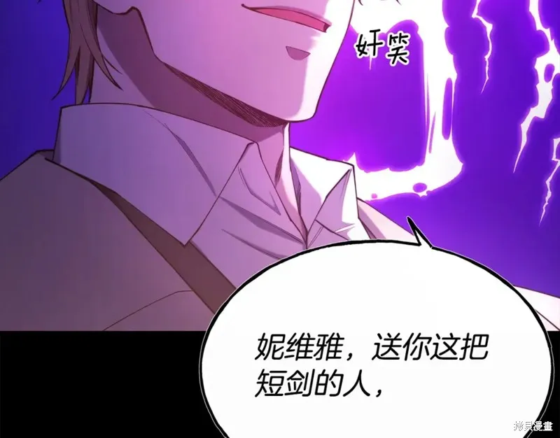 第94话 第36页