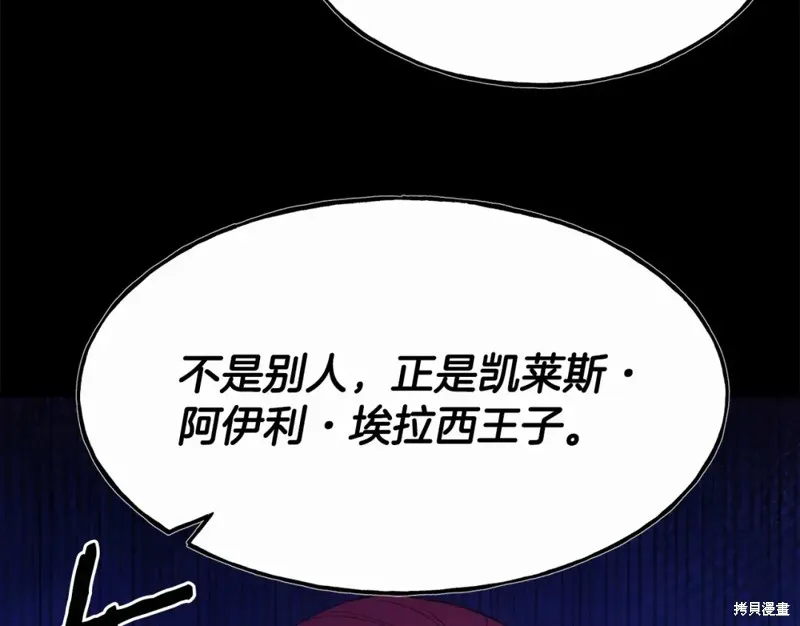 第94话 第37页