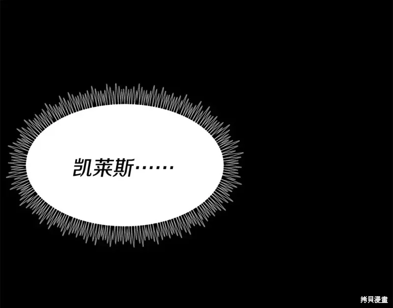 第94话 第40页