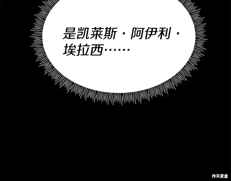 第94话 第44页