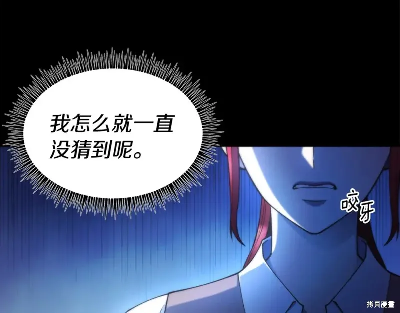 第94话 第45页