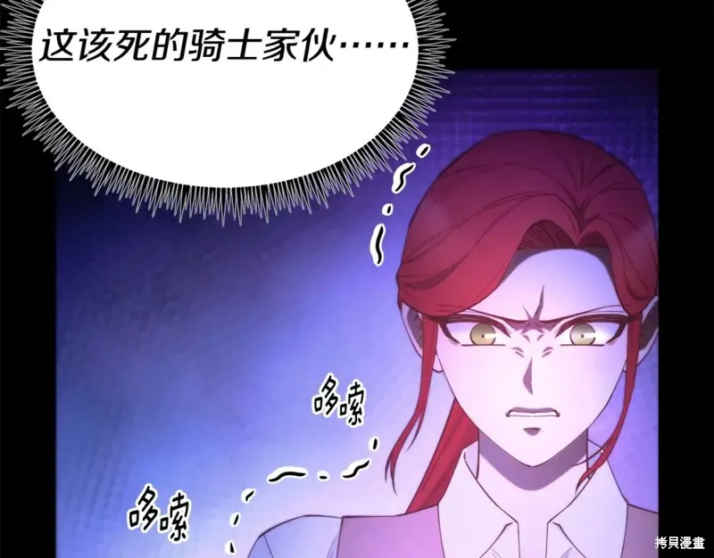 第94话 第47页