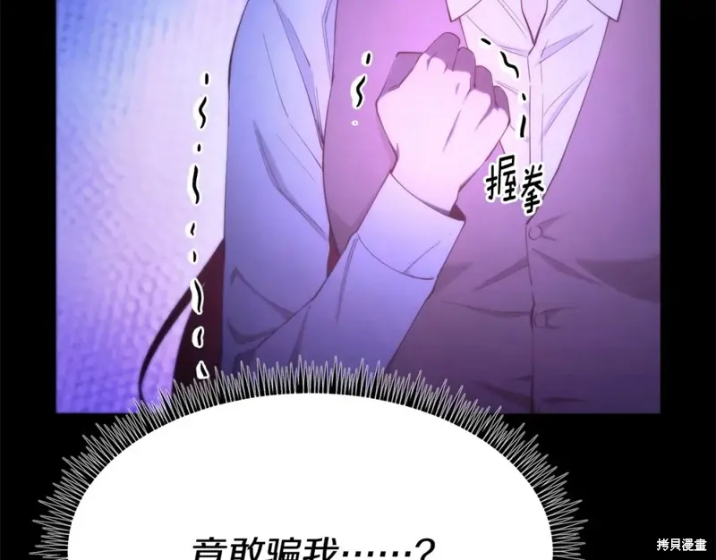 第94话 第48页