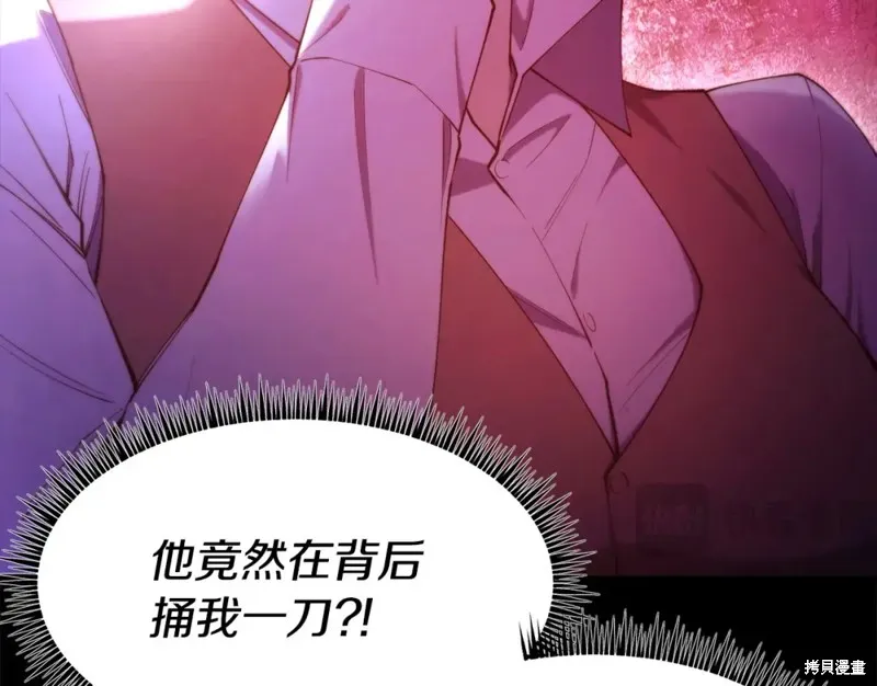 第94话 第52页