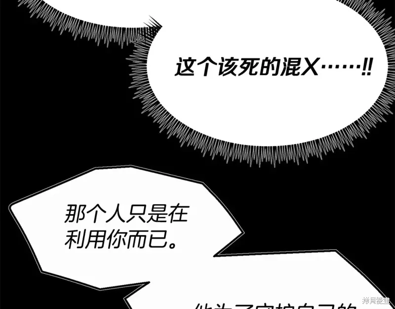 第94话 第53页