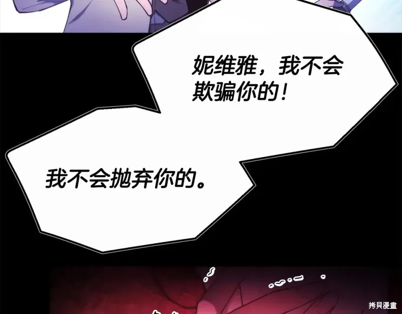 第94话 第55页