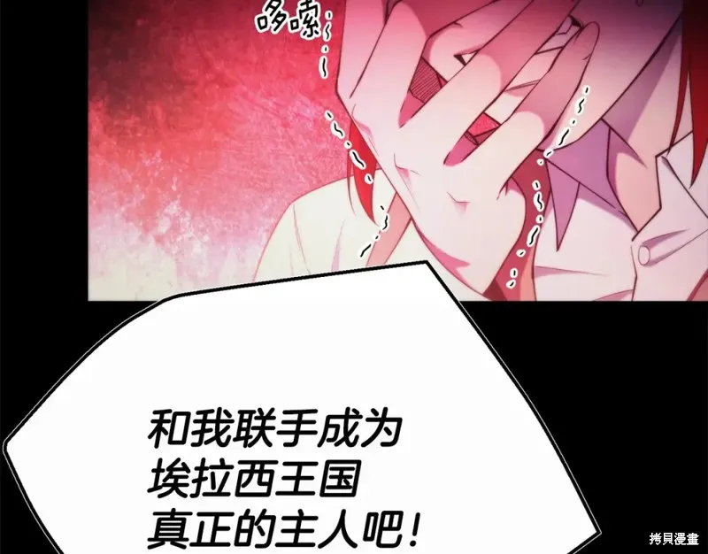 第94话 第56页