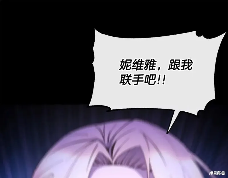 第94话 第58页