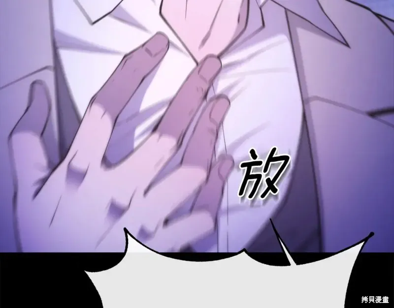第94话 第60页