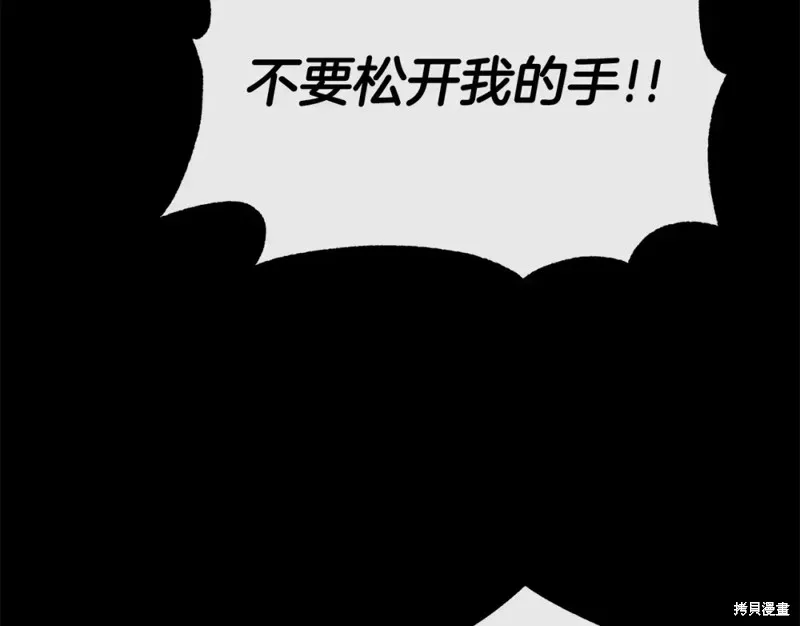 第94话 第61页