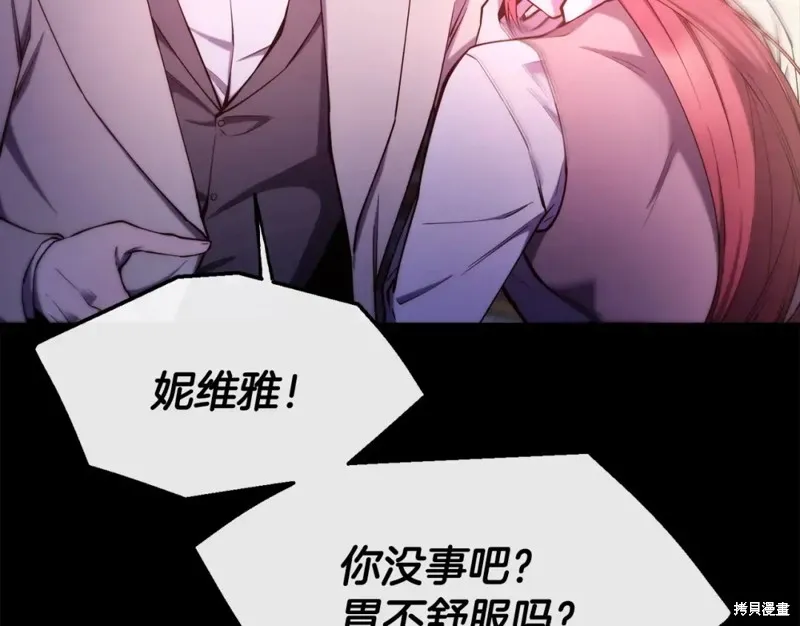 第94话 第63页