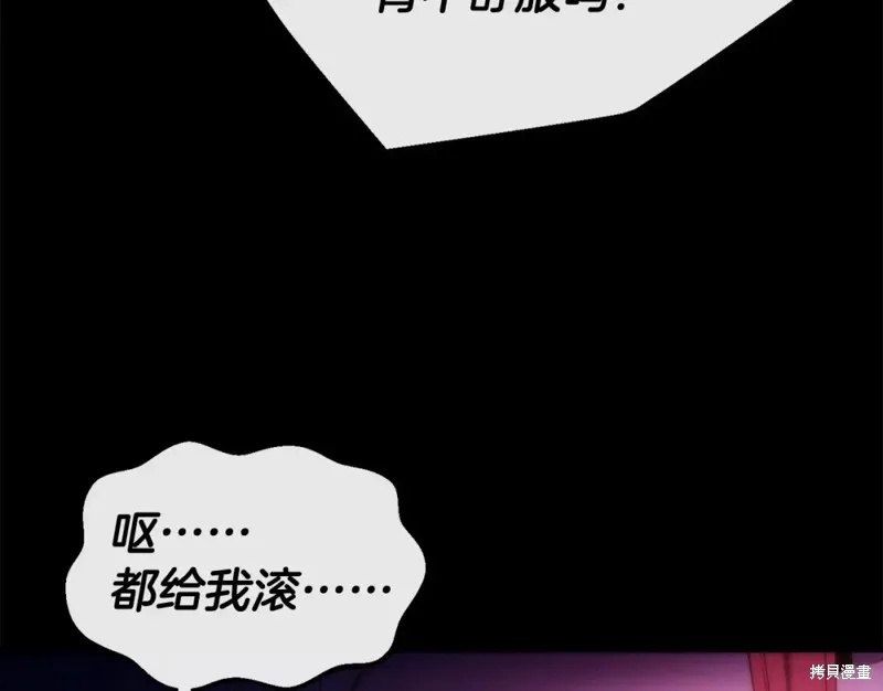 第94话 第64页
