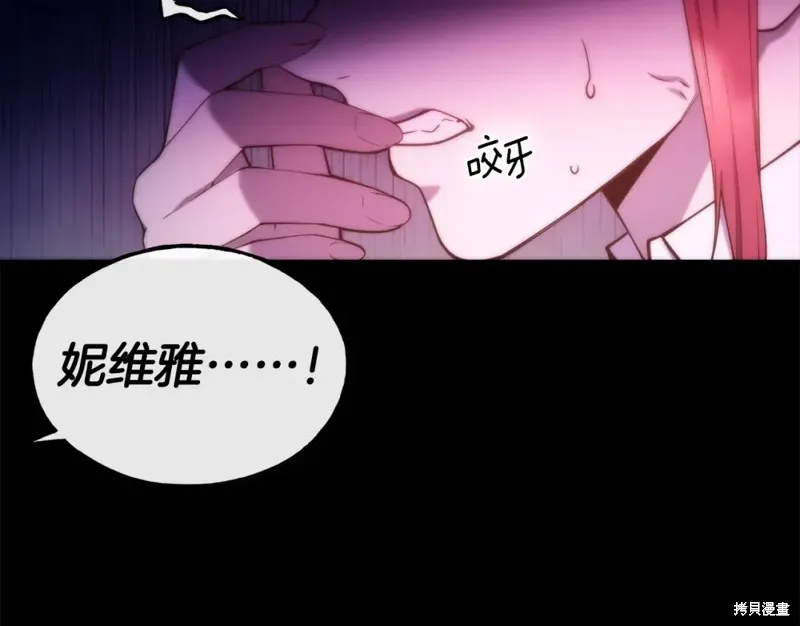 第94话 第65页