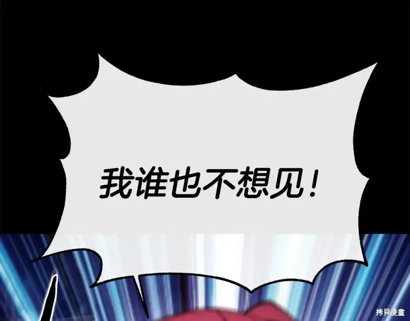 第94话 第66页
