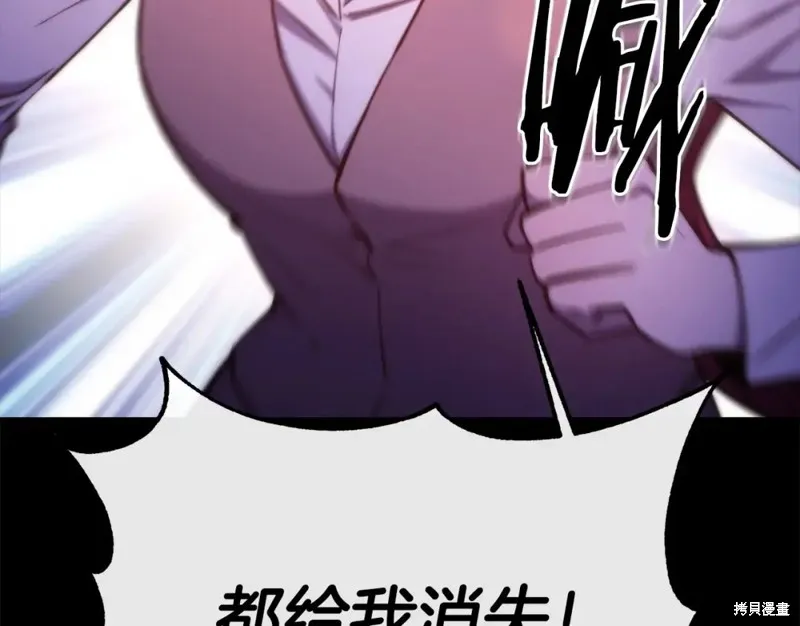 第94话 第68页