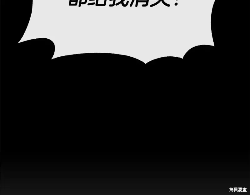 第94话 第69页