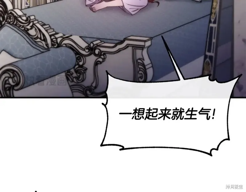 第94话 第73页