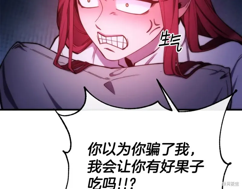 第94话 第75页
