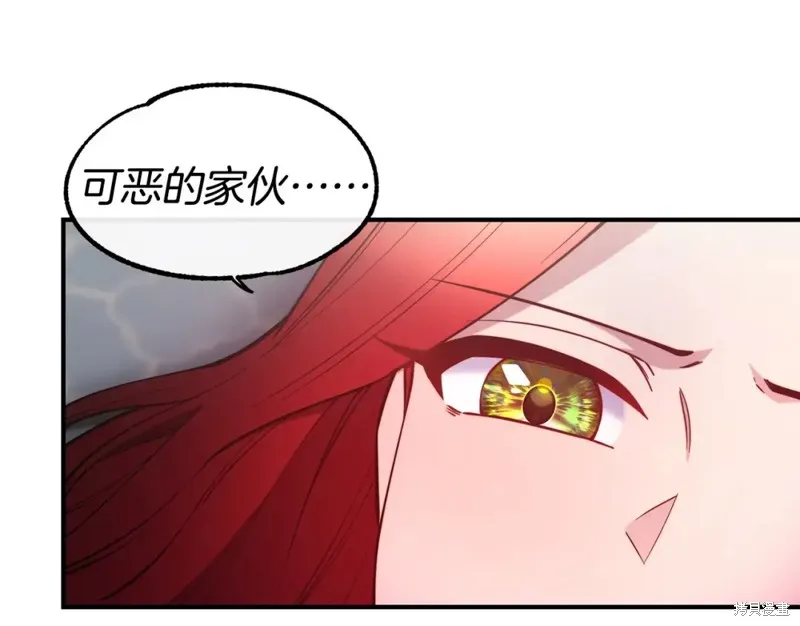 第94话 第80页
