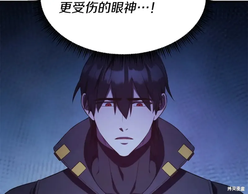 第94话 第82页