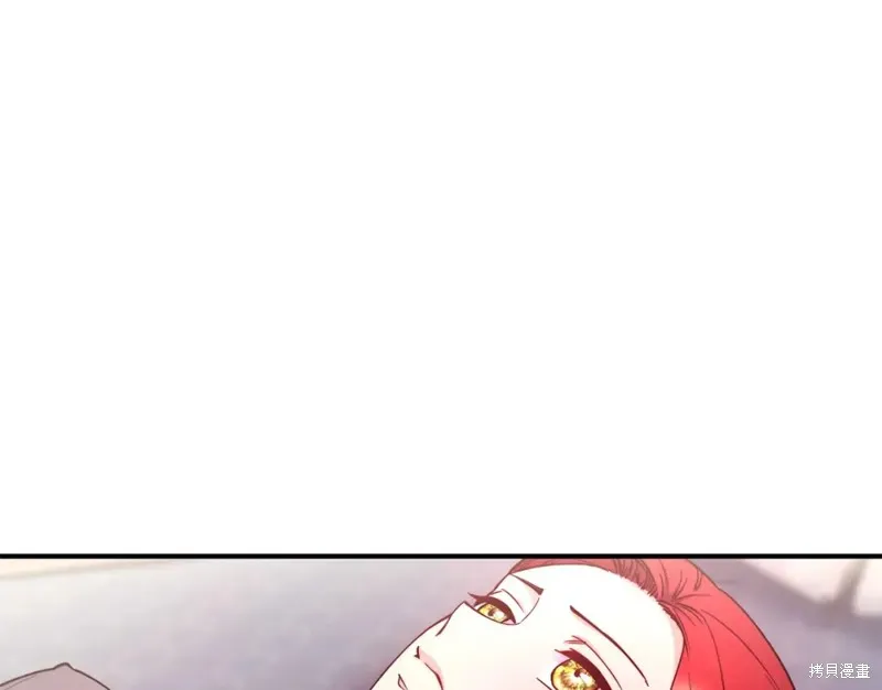 第94话 第84页