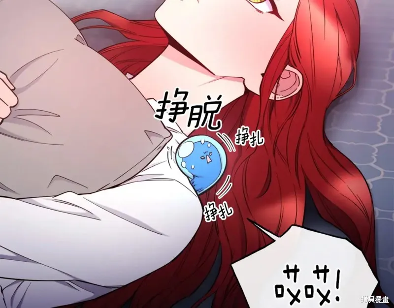 第94话 第85页