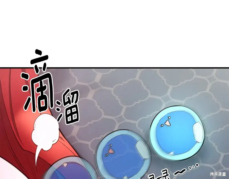 第94话 第87页