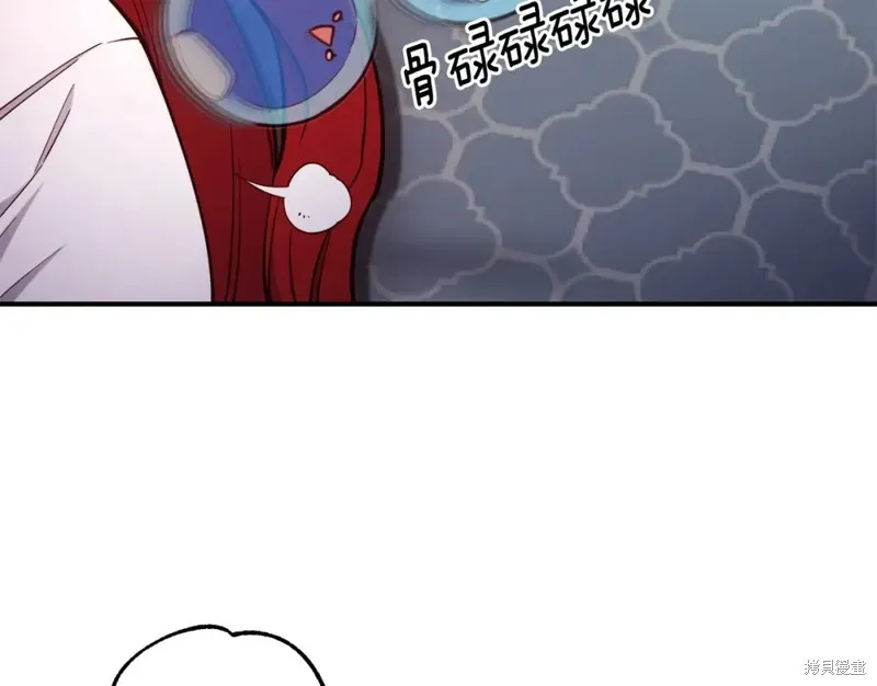 第94话 第88页