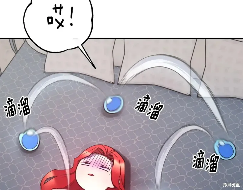 第94话 第89页