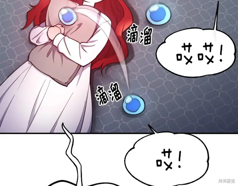 第94话 第90页