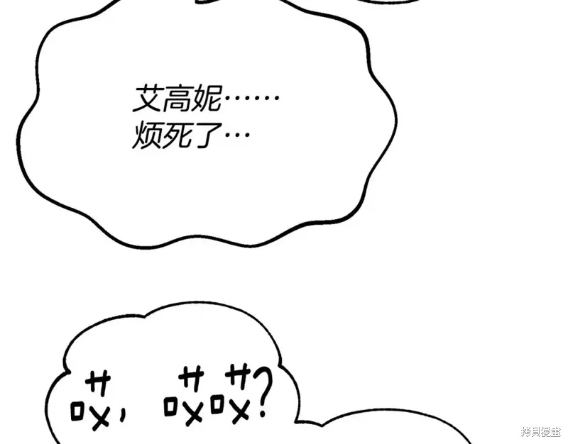 第94话 第91页