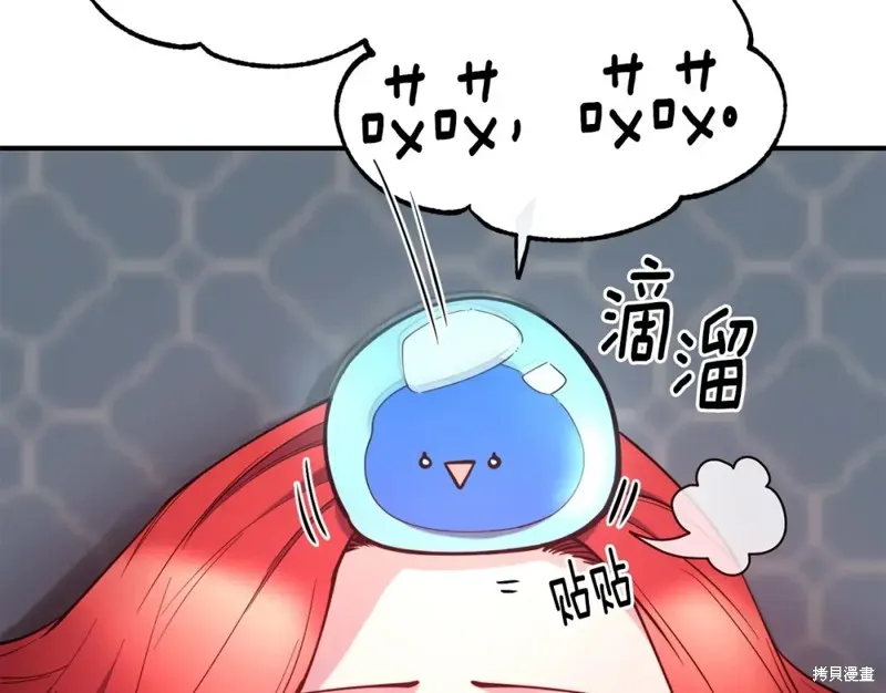 第94话 第92页