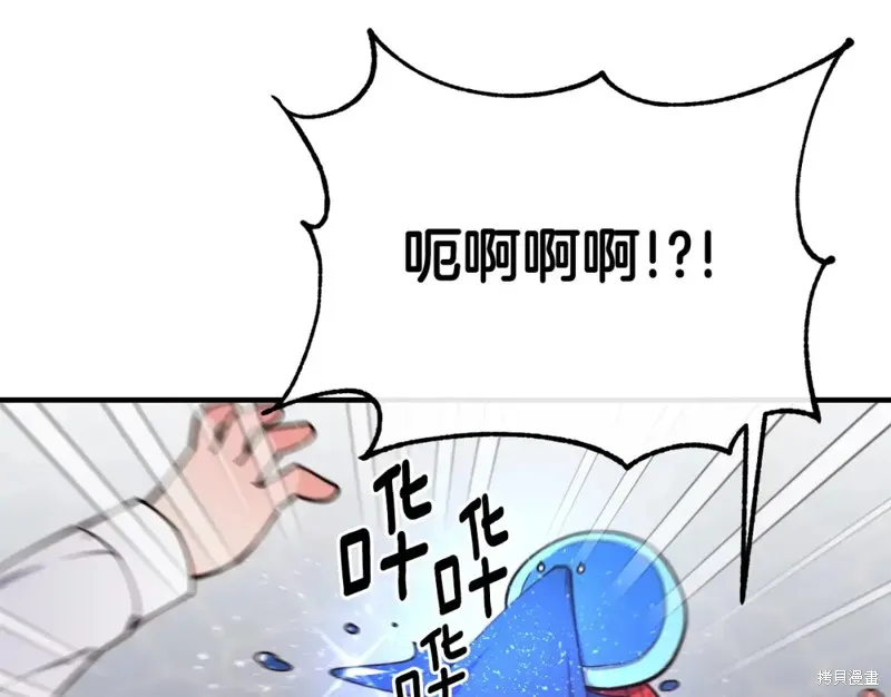 第94话 第95页