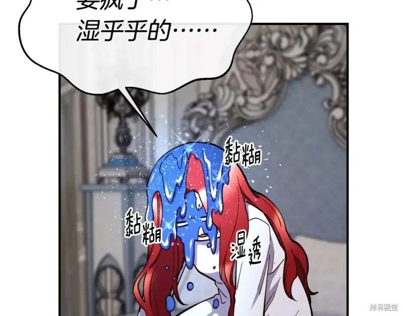 第94话 第98页