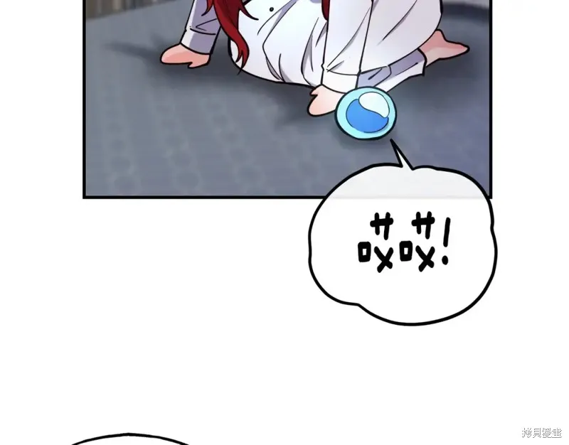 第94话 第99页