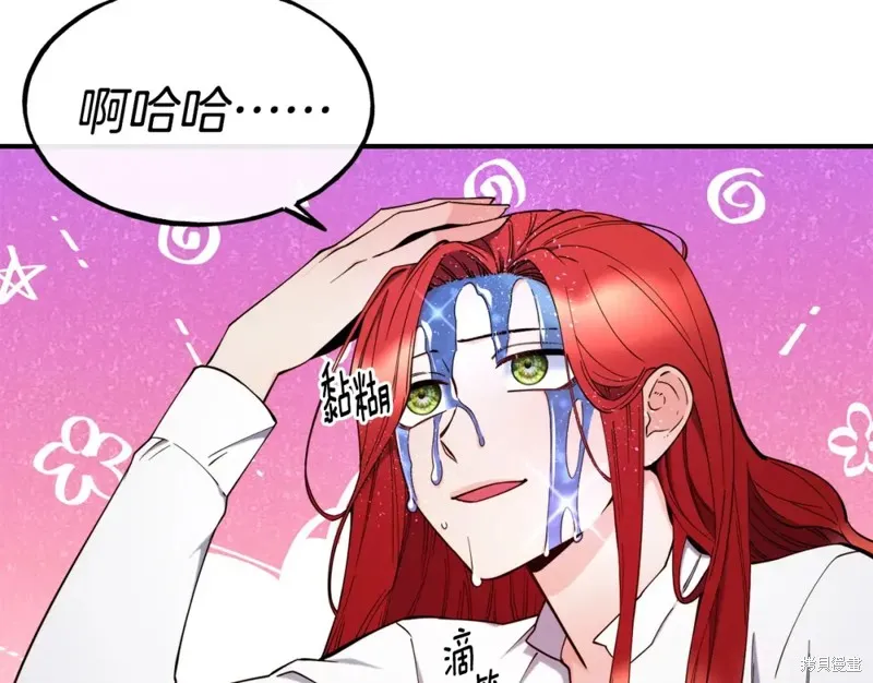 第94话 第100页