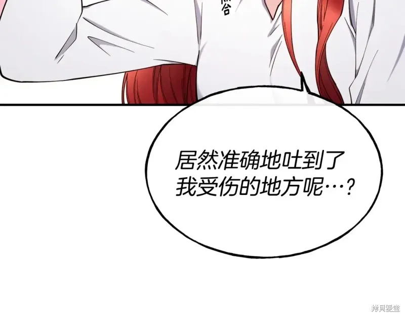 第94话 第101页