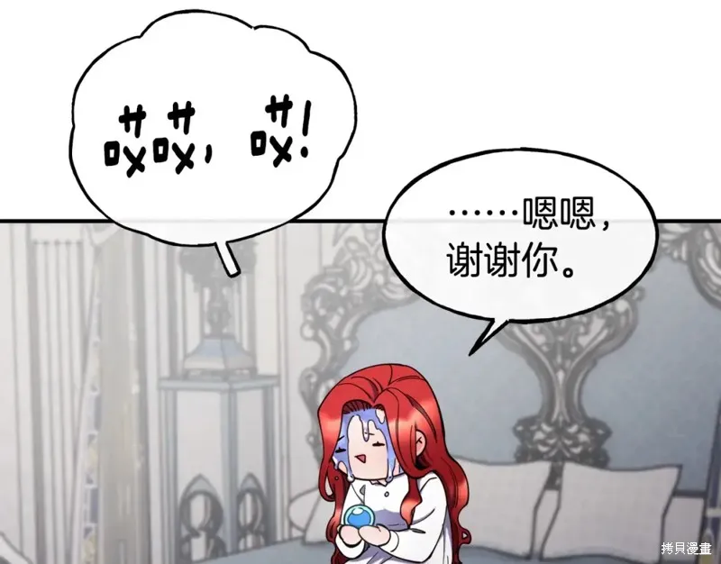 第94话 第102页