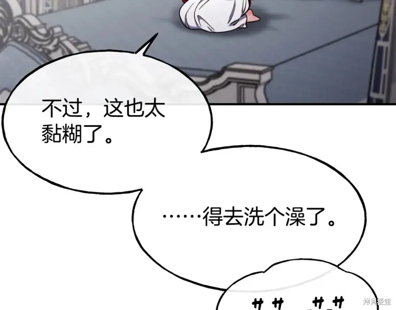 第94话 第103页