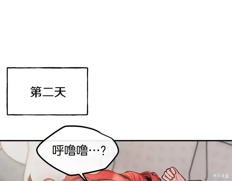 第94话 第105页