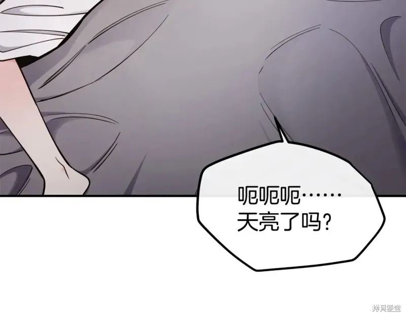 第94话 第107页