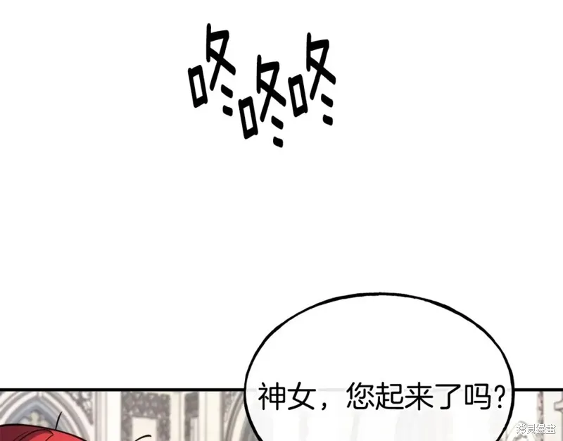 第94话 第110页