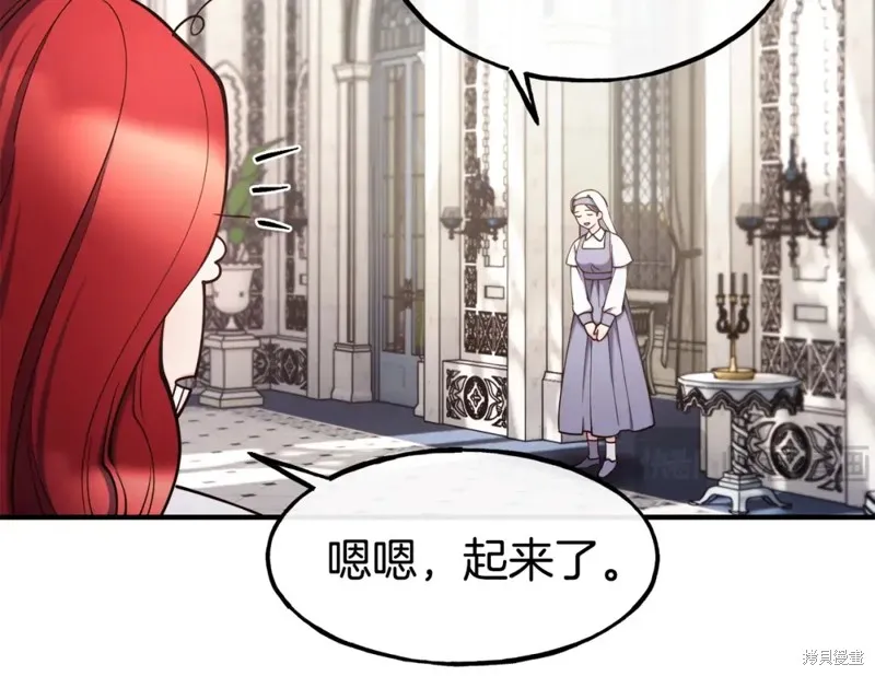 第94话 第111页
