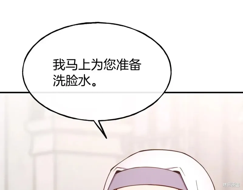 第94话 第112页